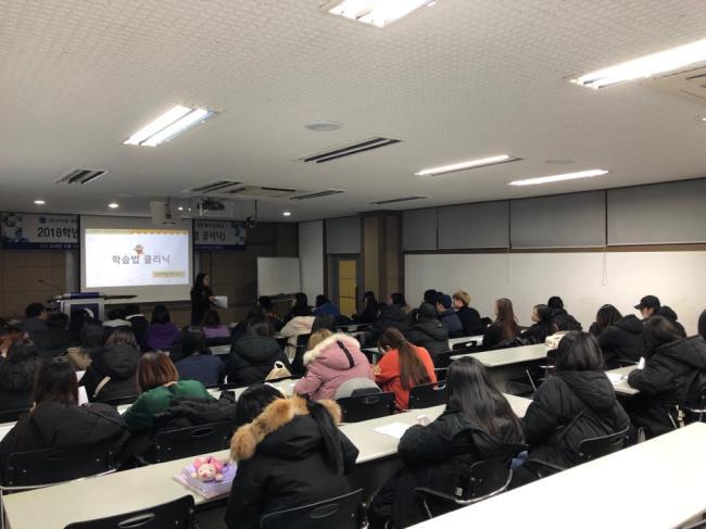 2018학년도 학습능력향상 프로그램(학습법 클리닉) 운영 사진