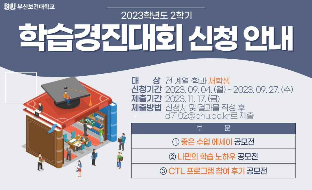 DID(수정).jpg